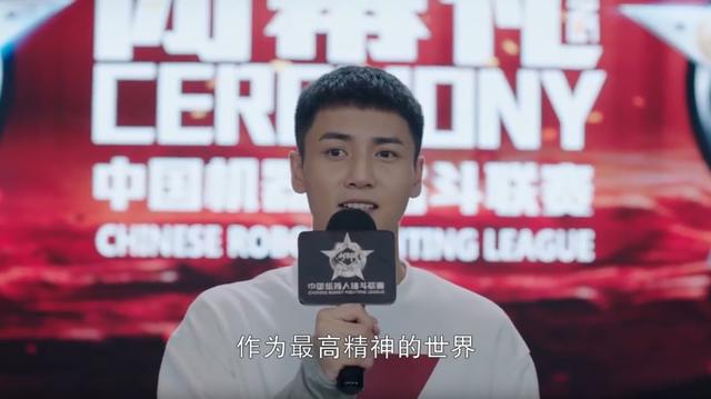 亲爱的热爱的索罗战队枪神退役，你的现男友什么时候换成了李现