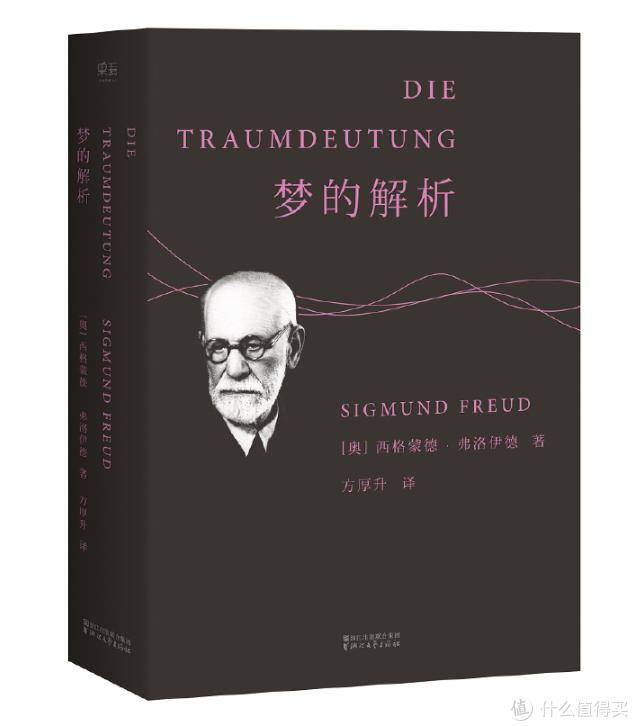 关于心理学的书籍，心理学必读的12本书（口袋里的宝藏书打通你入门心理学的任督二脉）