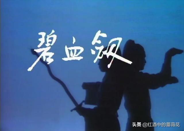 金庸剧十大巅峰之作，王重阳力克对手封神