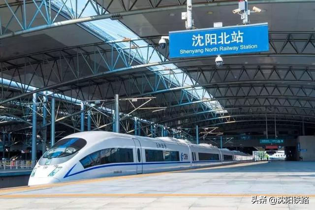 沈阳到重庆高铁多长时间，沈阳将首次开行直达重庆高铁动车