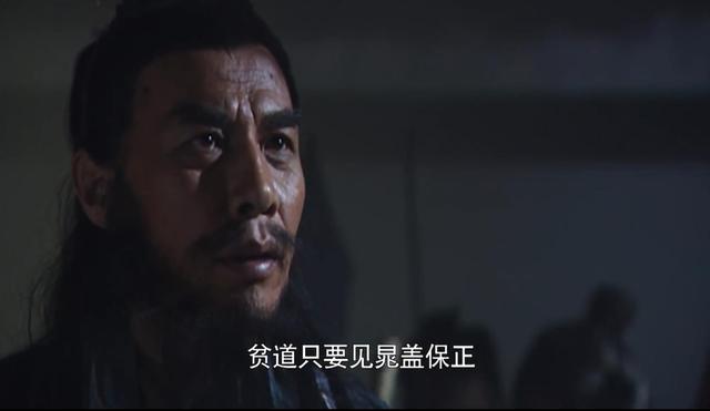 刘唐，水浒传中有关刘唐的故事