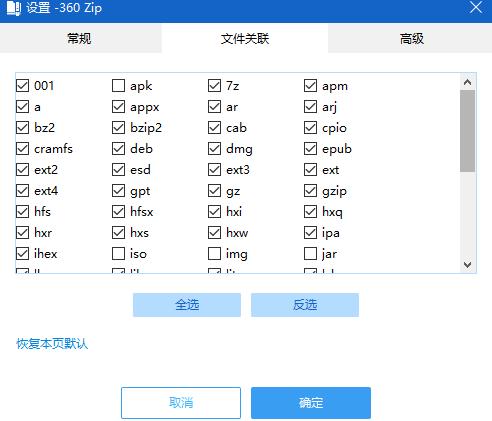 360流氓软件，360软件是不是很垃圾