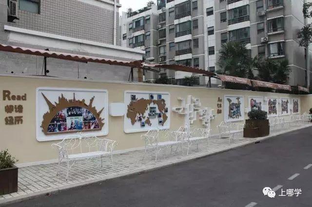 闵行区实验小学，闵行实验小学四大校区排名（共兴未来丨闵行区实验小学教育集团携手上海广沅置业有限公司）