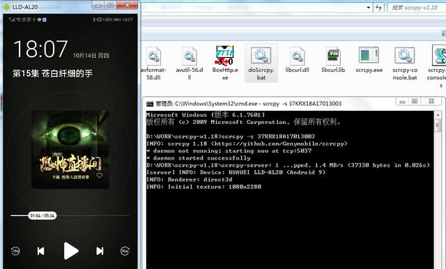 安卓手机投屏的两种操作，无线投屏有三种方式