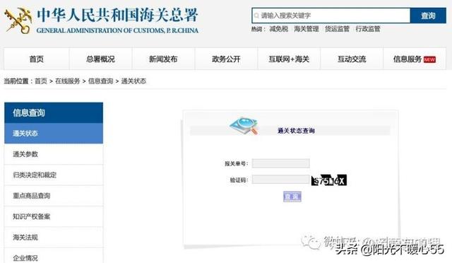 外贸常用软件网址，外贸人必备的app
