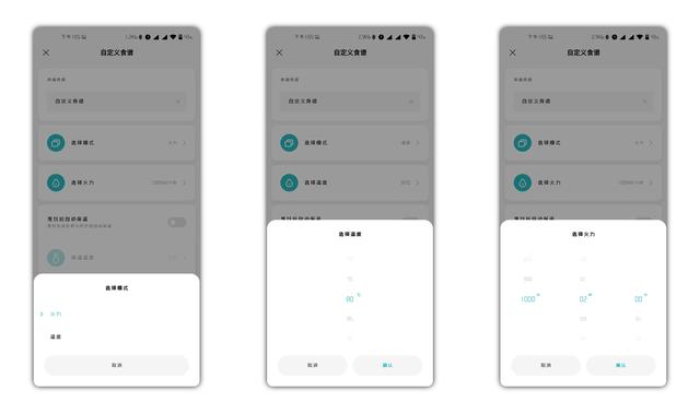 小米养生壶壶体更换，备件保外维修价格公布：屏幕