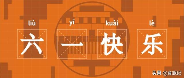 回忆那些童年的味道，有哪些计算圆周率的神奇公式