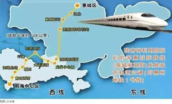 深惠城际目前各站点施工情况，最新官方回复: