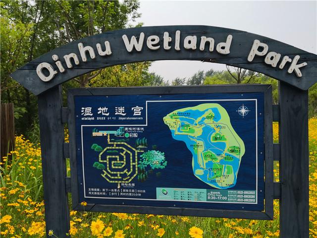 泰州溱湖湿地公园，江苏溱湖国家湿地公园（泰州溱湖国家湿地公园）
