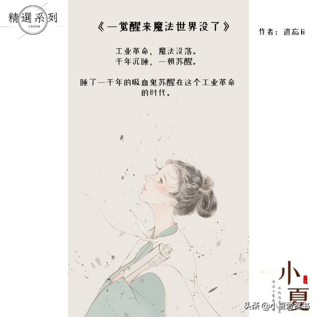 精选系列八本西幻文，优秀西幻文（，“神不爱世人，他只爱你”）