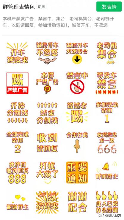 我将微信公众号的“冷启”了解成从“0”逐渐