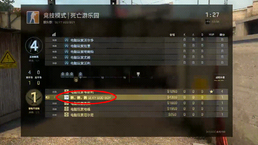 csgo动态组名代码已准备好，各类控制台指令科普