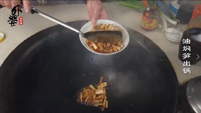竹笋怎么做才好吃，竹笋怎样做才好吃呢（牢记这3步，竹笋爽脆好吃）