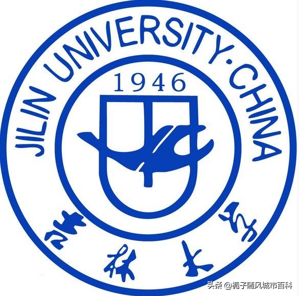 长春有什么大学，长春市都有哪几所大学