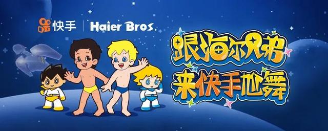 海尔品牌最新介绍，力创中国人自己的世界品牌