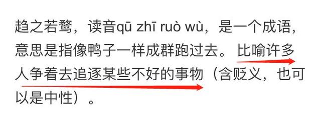 吐槽知否原著太恶心豆瓣，我为什么不喜欢《知否》原著
