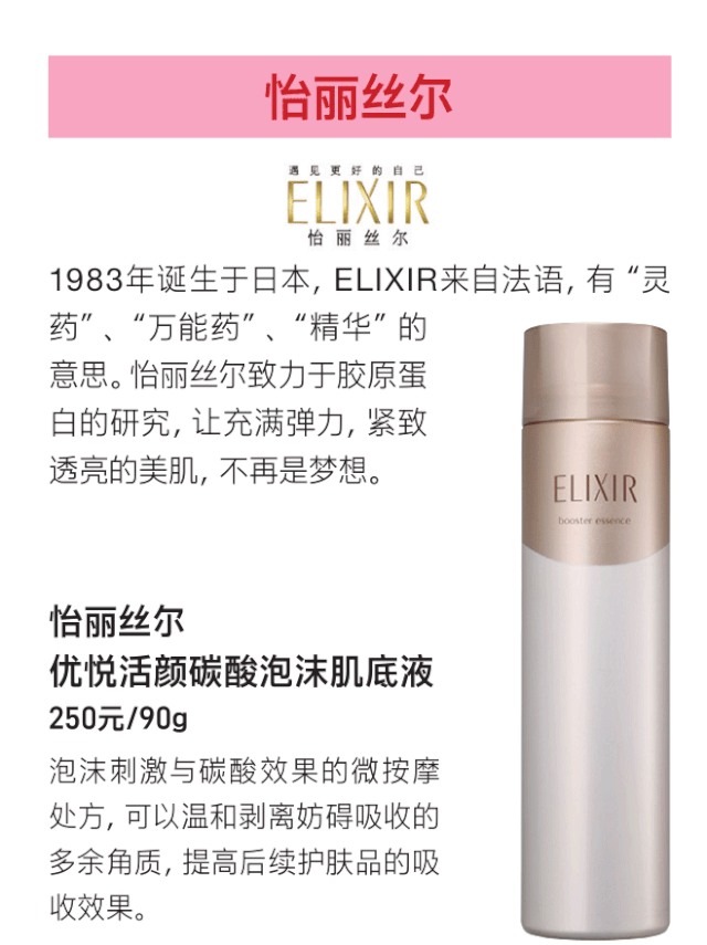 日本化妆品牌子排行榜大全，深扒日本最佳的12个化妆品牌