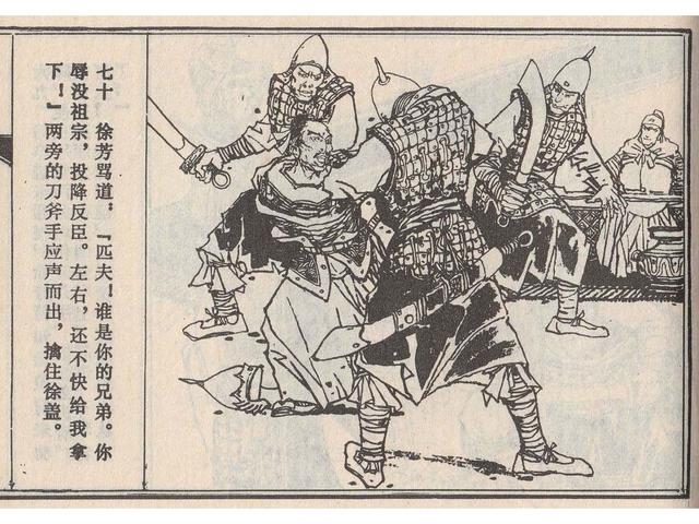 武王伐纣的故事，经典故事封神演义（封神榜之武王伐纣封神过程）