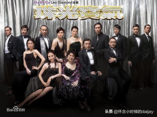 tvb台庆，tvb经典台庆90年代