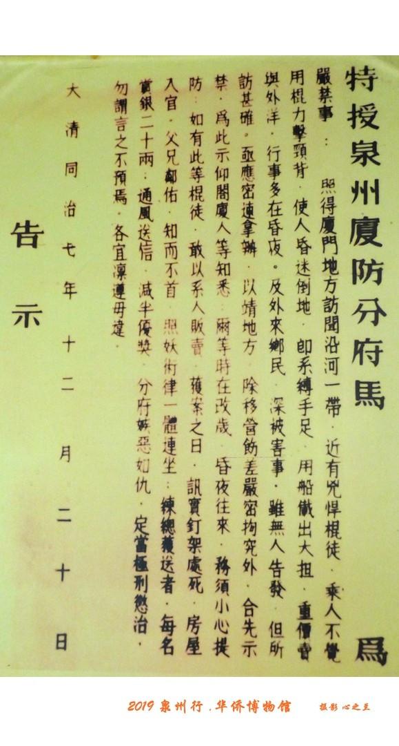 泉州这座博物馆满城皆是宝藏，山海画廊人间福地