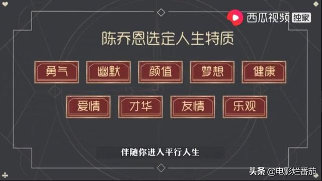 阮经天和陈乔恩，陈乔恩成名心酸史（陈乔恩曾伟昌结婚背后）