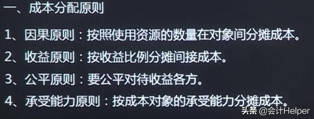 成本会计怎么做账，成本核算中各种会计处理方法（成本费用常见的26种做账手法）