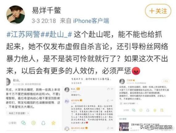 深度分析227后肖战未来商业价值，肖战227事件的原因推测、发展分析和肖战未来预测