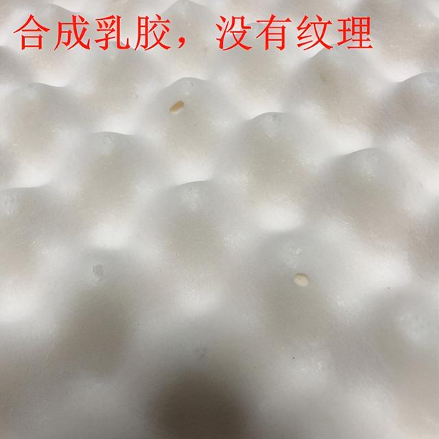 真正的乳胶枕图片，天然乳胶枕怎么辨别（教你分辨真假天然乳胶枕）