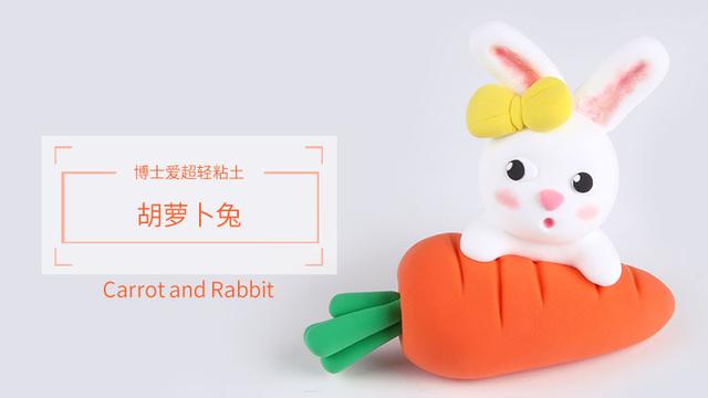 自制手工小兔子，这些手工DIY小兔子