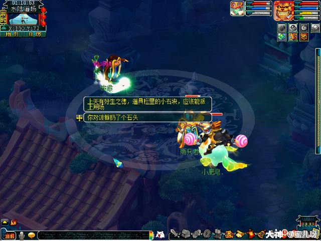 水陆大会攻略完整版，梦幻西游水陆大会完整攻略（梦幻西游侠士副本水陆大会详解）