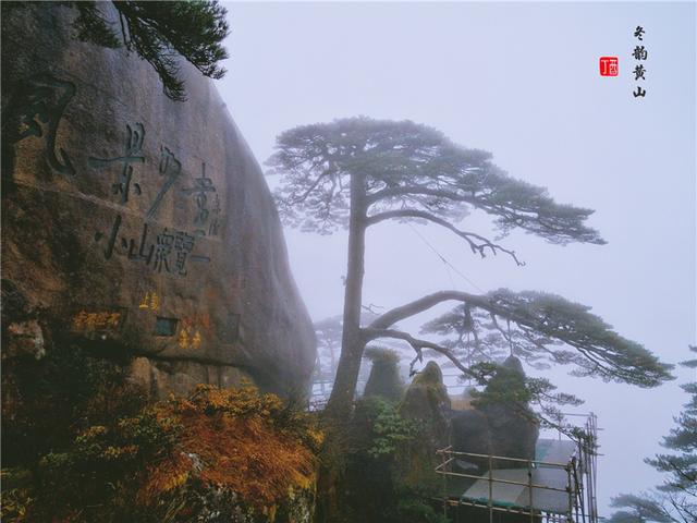 安徽黄山景点旅游攻略图文并茂，黄山超全旅游路线宝典