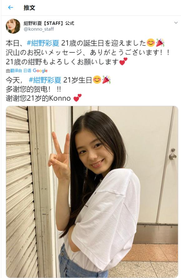 假面骑士奥拉百科，奥拉迎来21岁生日