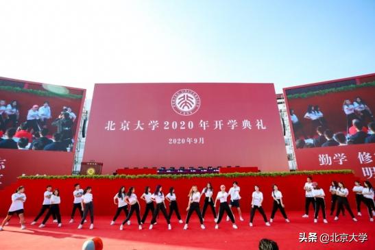 北京大学百年讲堂，走心暖场为你而来