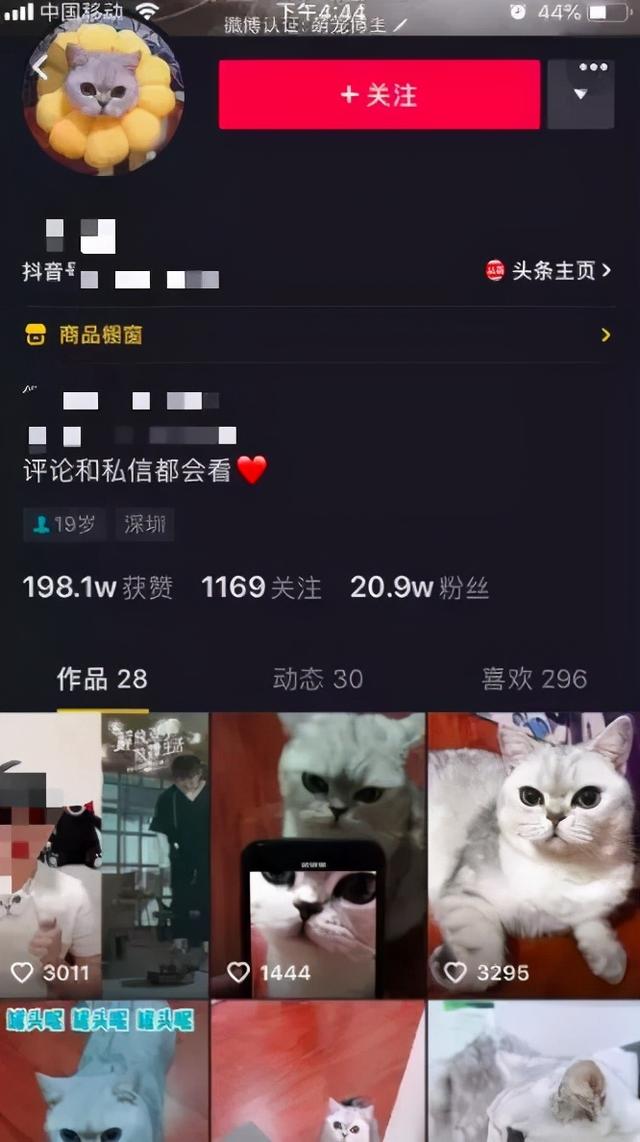 抖音老总身价6000亿，这位龙岩大佬以2500亿元排名第二