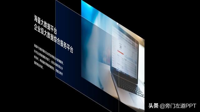 ppt怎么使用蒙版，PPT中自带有这么强大的蒙版功能