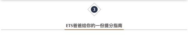 托福满分多少分，托福考试总分是多少（2023年全年托福考位、考试时间安排）