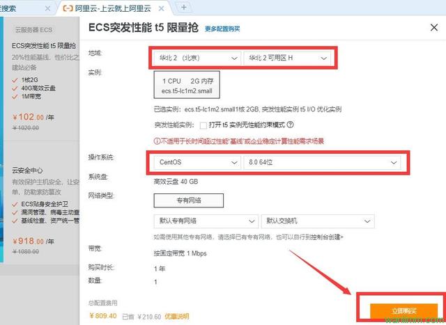 wordpress建站图文教程，WordPress网站解决方案