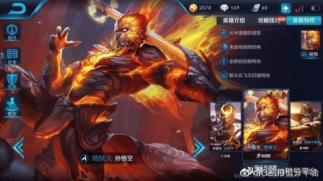 王者荣耀卖号估价，王者荣耀账号价值怎么估价（王者荣耀账号估号估价平台）