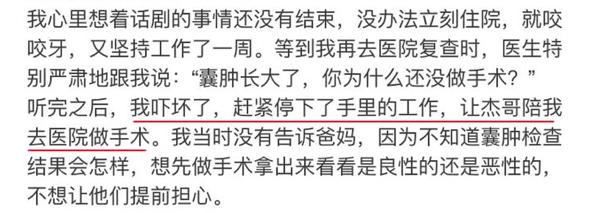 谢娜和刘烨现状，和影帝刘烨分手谢娜彻底变了一个人时隔17年男方含泪曝光分手内幕