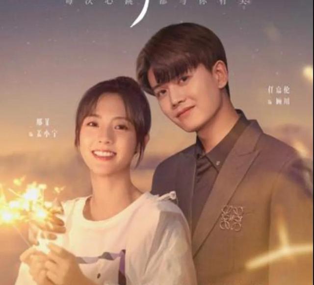 任嘉伦那些年演过的电视剧，盘点任嘉伦演过的电视剧