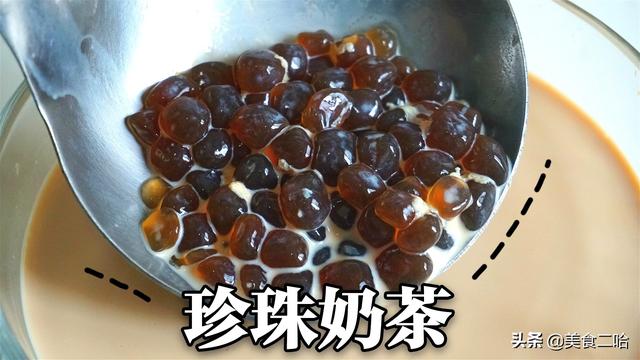 自制珍珠奶茶方法简单，自制珍珠奶茶5分钟能搓200多颗