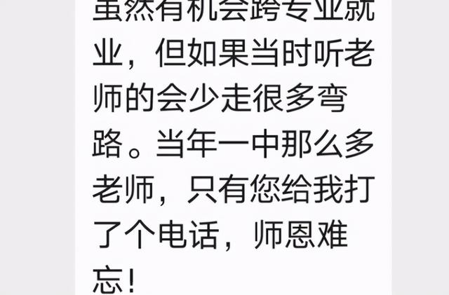 考上清华大学就业前景如何，清华、上交等双一流高校2022本科生就业率一览