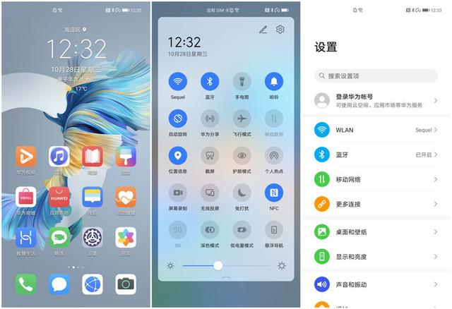 mate40pro，华为mate40pro深度测评优缺点