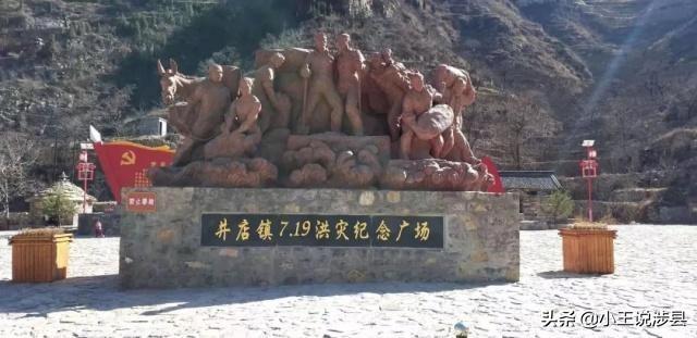 涉县有哪些旅游景点，巍巍太行生态肺城