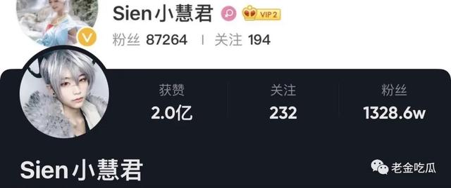 小慧君和沈辞亲吻，网红小慧君时隔两年终于道歉