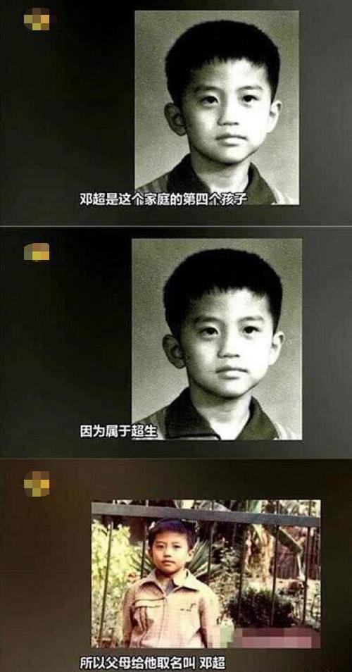 40歲的鄧超：從「百億影帝」到「口碑暴跌」，是跑男毀了他嗎？ 娛樂八卦吃瓜 第4张