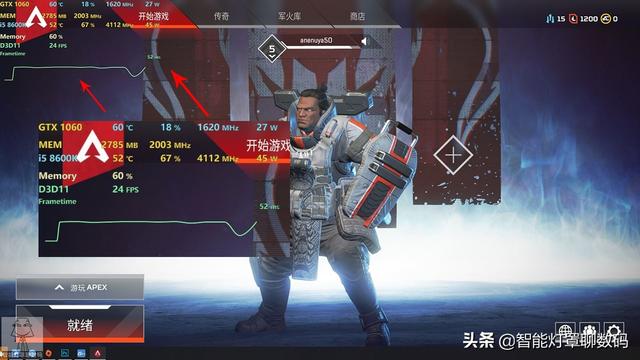 如何查看游戏的画面帧数，游戏上显示帧数和硬件状态