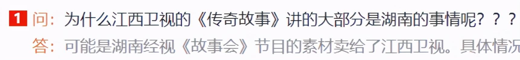 江西卫视直播观看，江西卫视现场直播收看