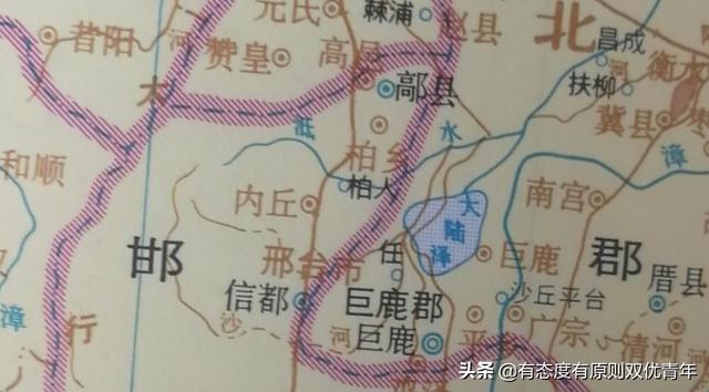 邢台市老城区历史，邢台市名由来及建置历史沿革