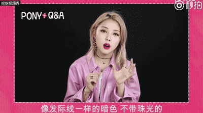 杨幂植发知乎，有种“整容”叫杨幂植发